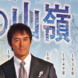 岡田准一、阿部寛をストーキング!?「トイレまでついてくる」