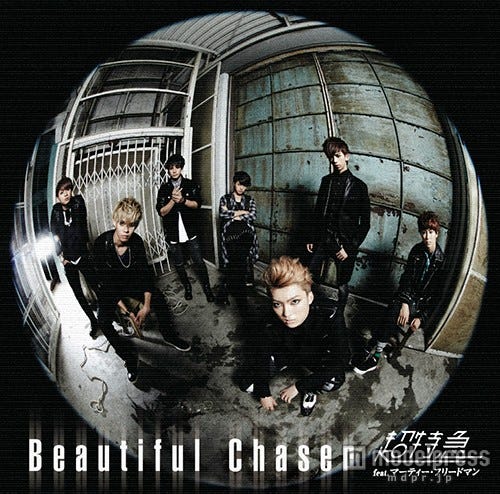 超特急 feat.マーティー・フリードマン「Beautiful Chaser」初回限定盤A(2015年9月9日発売)