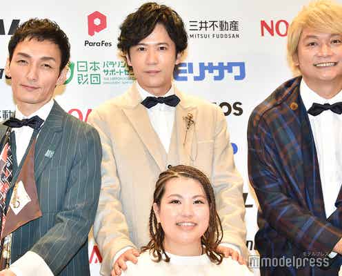 稲垣・草なぎ・香取、パラアスリートと「雨あがりのステップ」披露「日本が変わるチャンス」熱いメッセージに会場から拍手