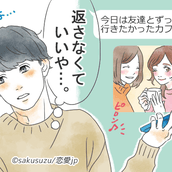 男性のホンネ 意外に見られてる 可愛い笑い方 と Ngな笑い方 モデルプレス 男性のホンネ 意外に見られてる 可愛い笑い方 と Ngな笑い方 モデルプレス