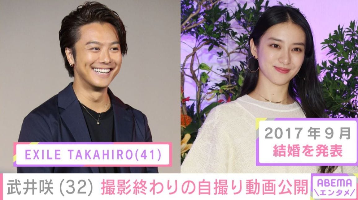 「ご夫婦でデートですか」と話題！武井咲（32）、撮影終わりの自撮りショットを公開