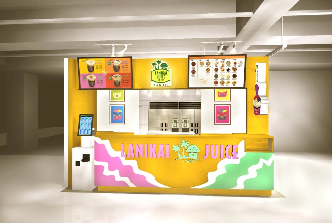 吉祥寺マルイ店 イメージ／提供画像