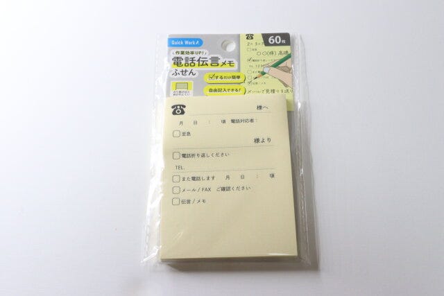 セリア　電話伝言メモふせん　パッケージ