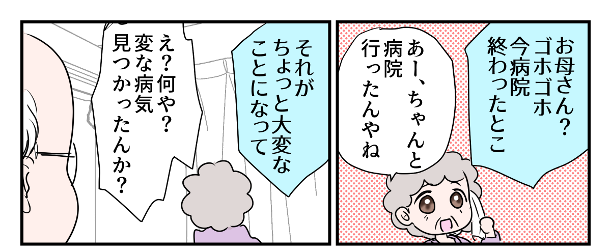 2-2-1