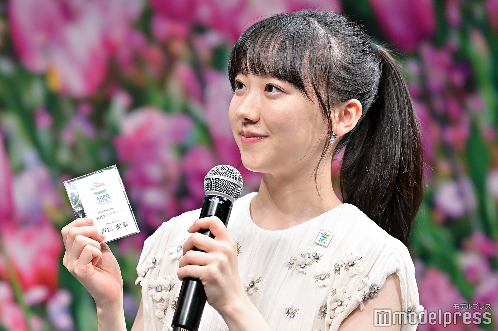 芦田愛菜（C）モデルプレス