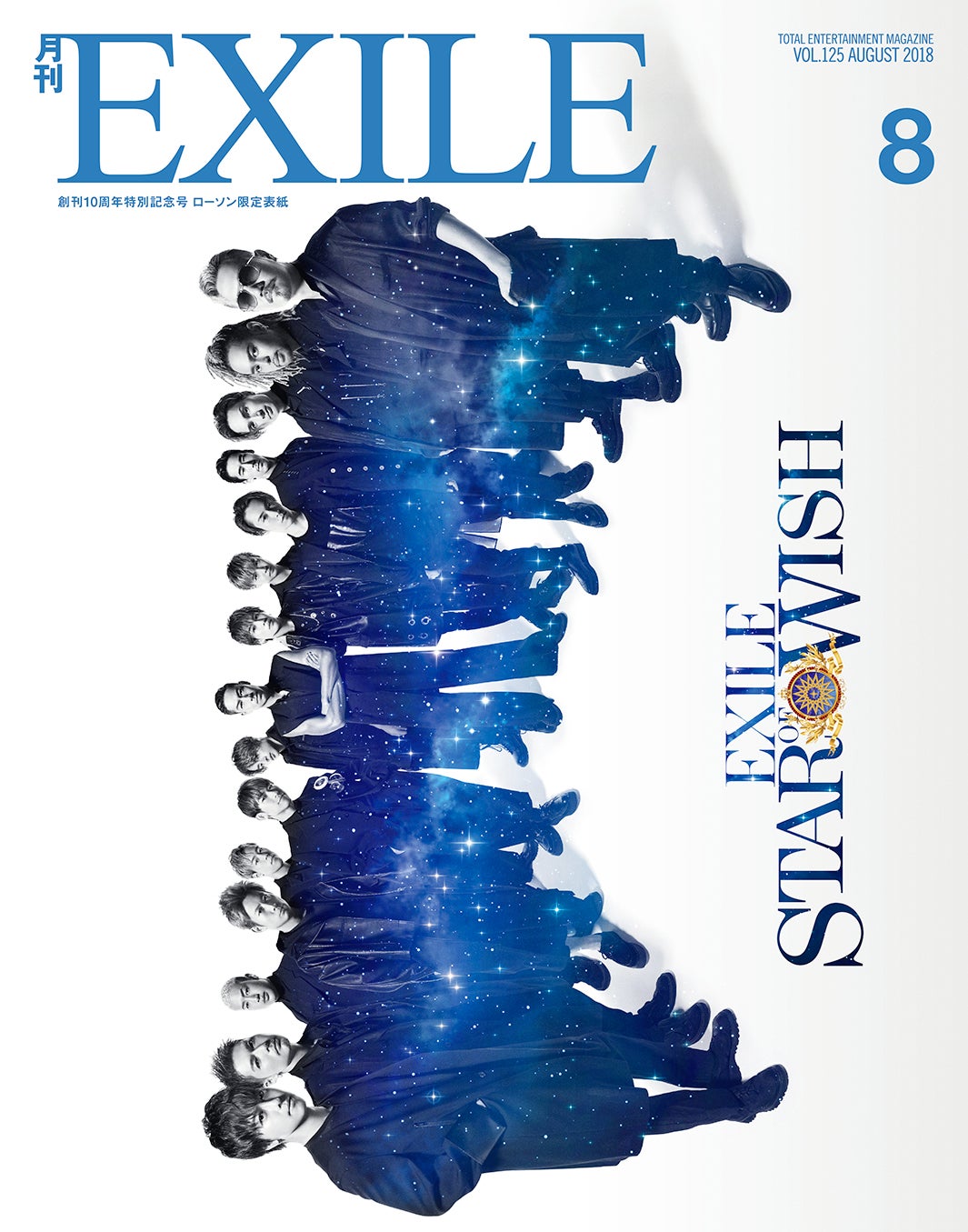 雑誌「月刊EXILE」8月号（6月27日発売）表紙：EXILE※ローソン限定表紙（画像提供：LDH）