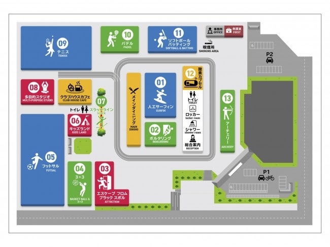 エリアイメージ／画像提供：キョードーメディアス