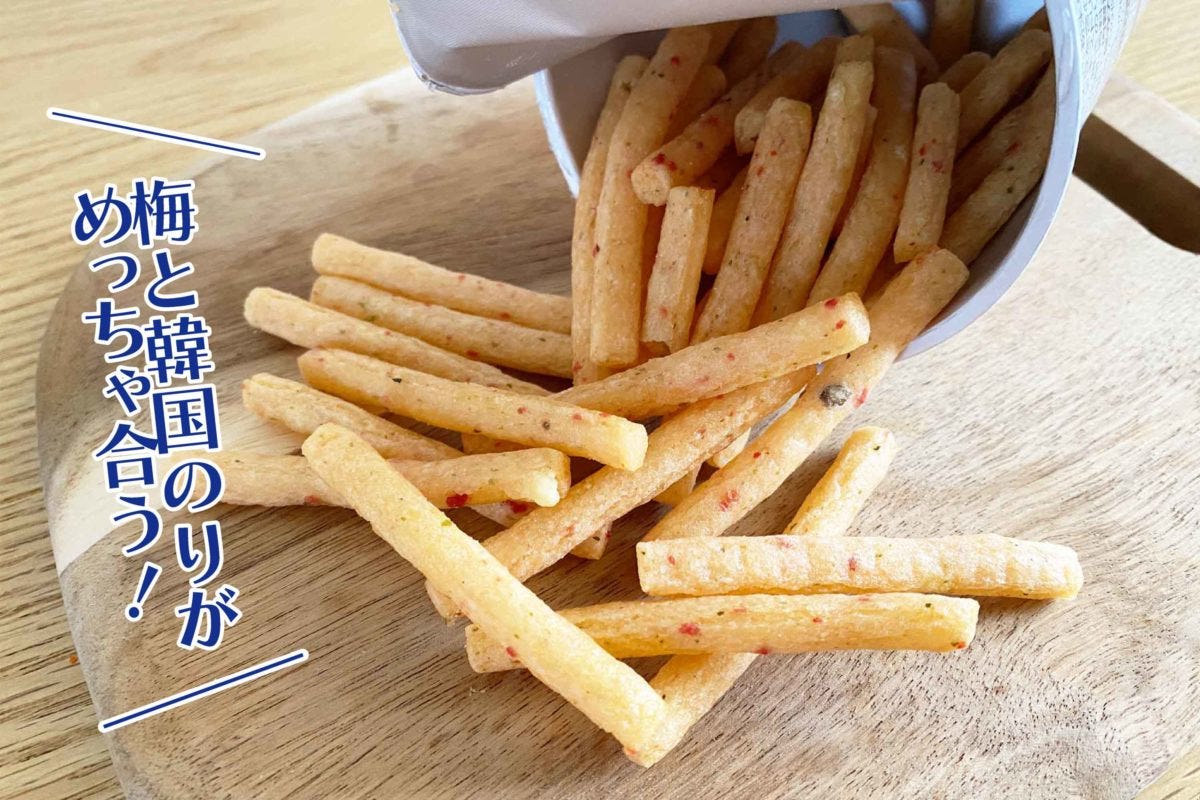 2月発売スナック菓子