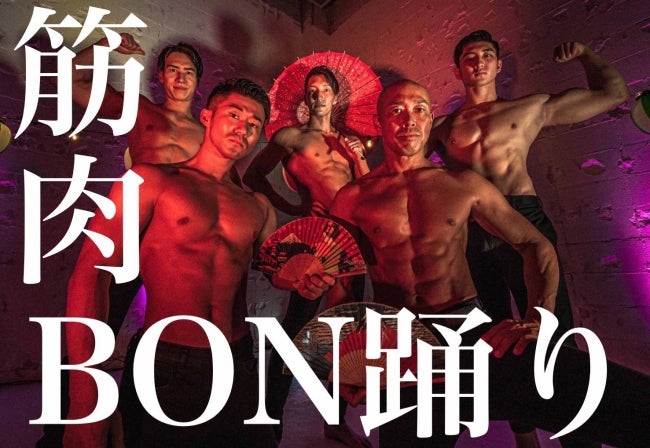 画像提供：Shibuya Summer Park 2019実行委員会 事務局