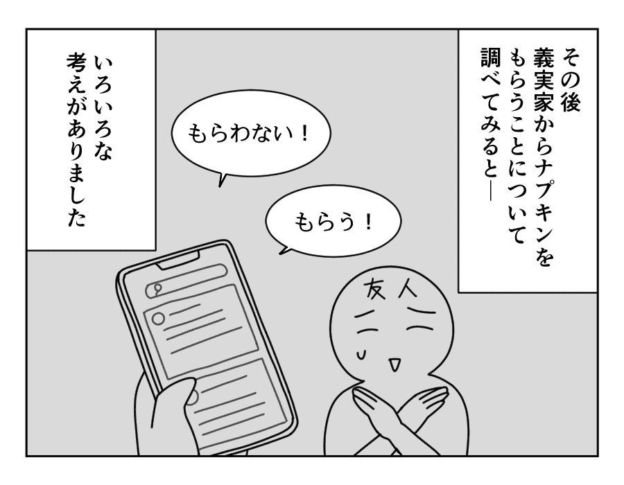 11-1