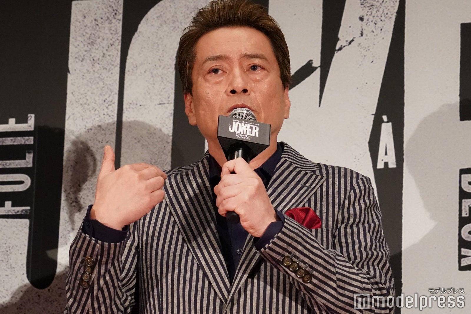 平田広明（C）モデルプレス