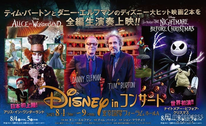 (左から)ダニー・エルフマン氏、ティム・バートン氏(C)Disney
