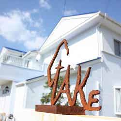 爽やかな青と白で彩られた一軒家カフェ/画像提供:GAKE