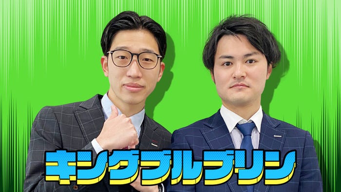 キングブルブリン(画像提供:読売テレビ)