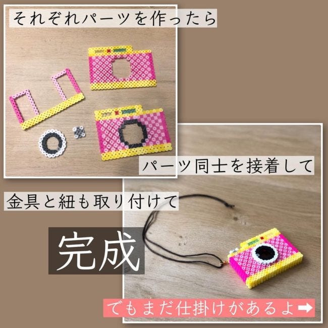 画像6 7 可愛いすぎるんですけど ダイソー の アイロンビーズ が話題な件 モデルプレス 画像6 7 可愛いすぎるんですけど ダイソー の アイロンビーズ が話題な件 モデルプレス