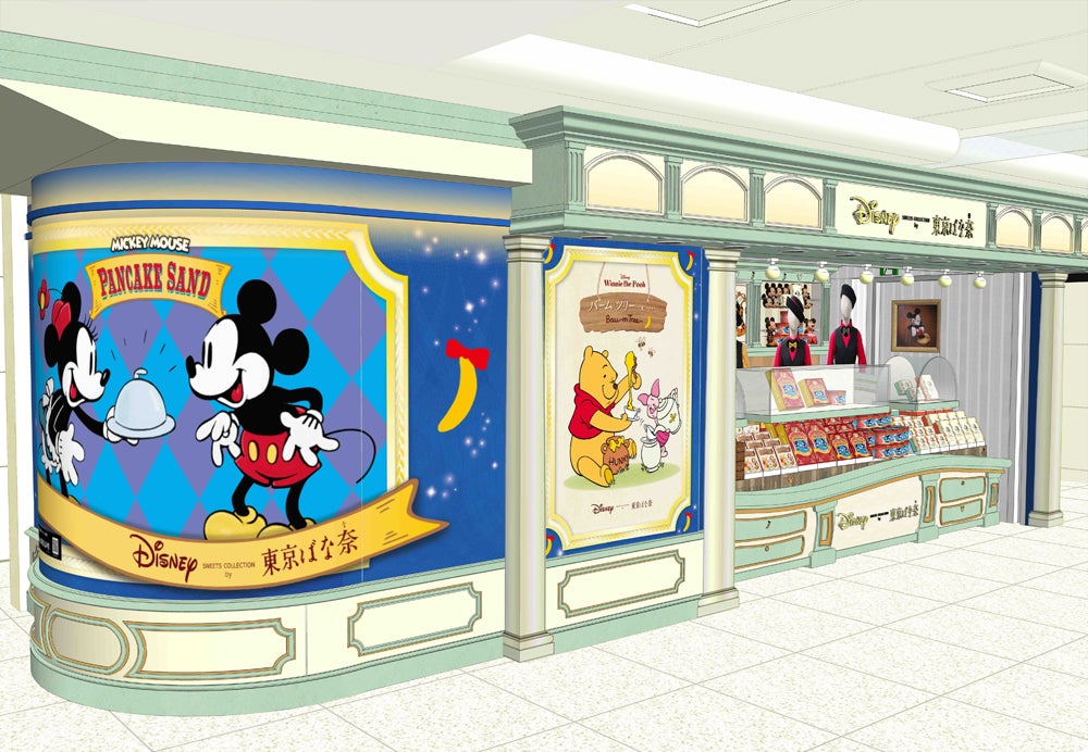 Disney SWEETS COLLECTION by 東京ばな奈　JR東京駅店（C）Disney