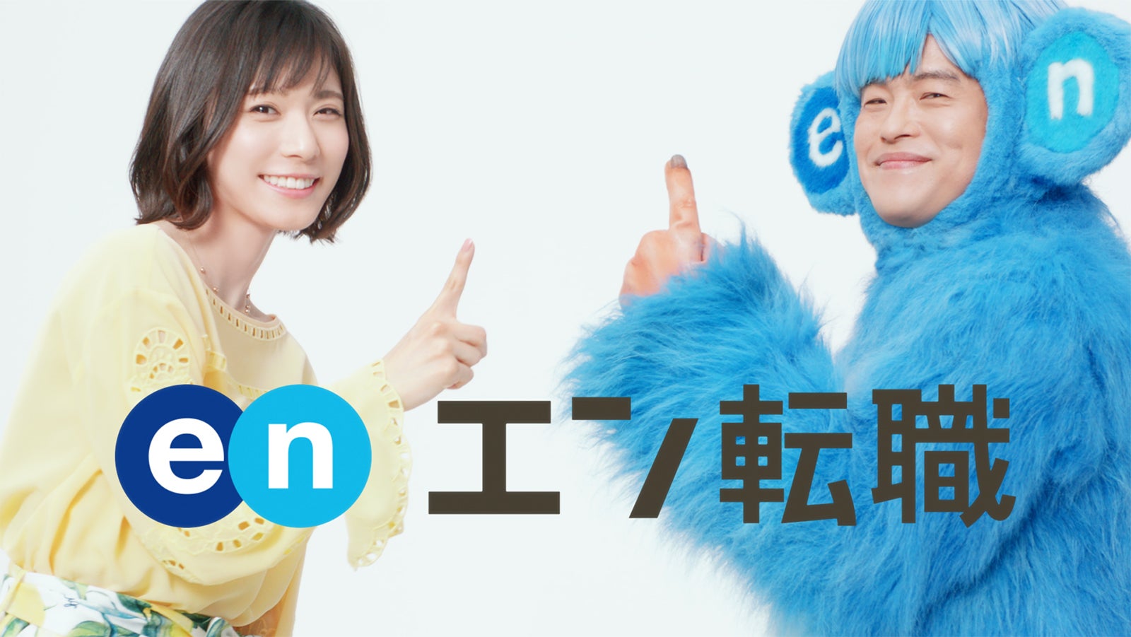 松岡茉優、バカリズム（提供写真）