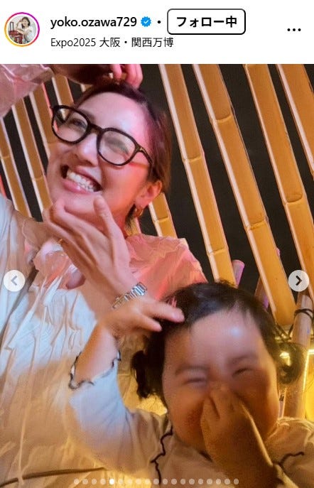 小澤陽子アナInstagramより