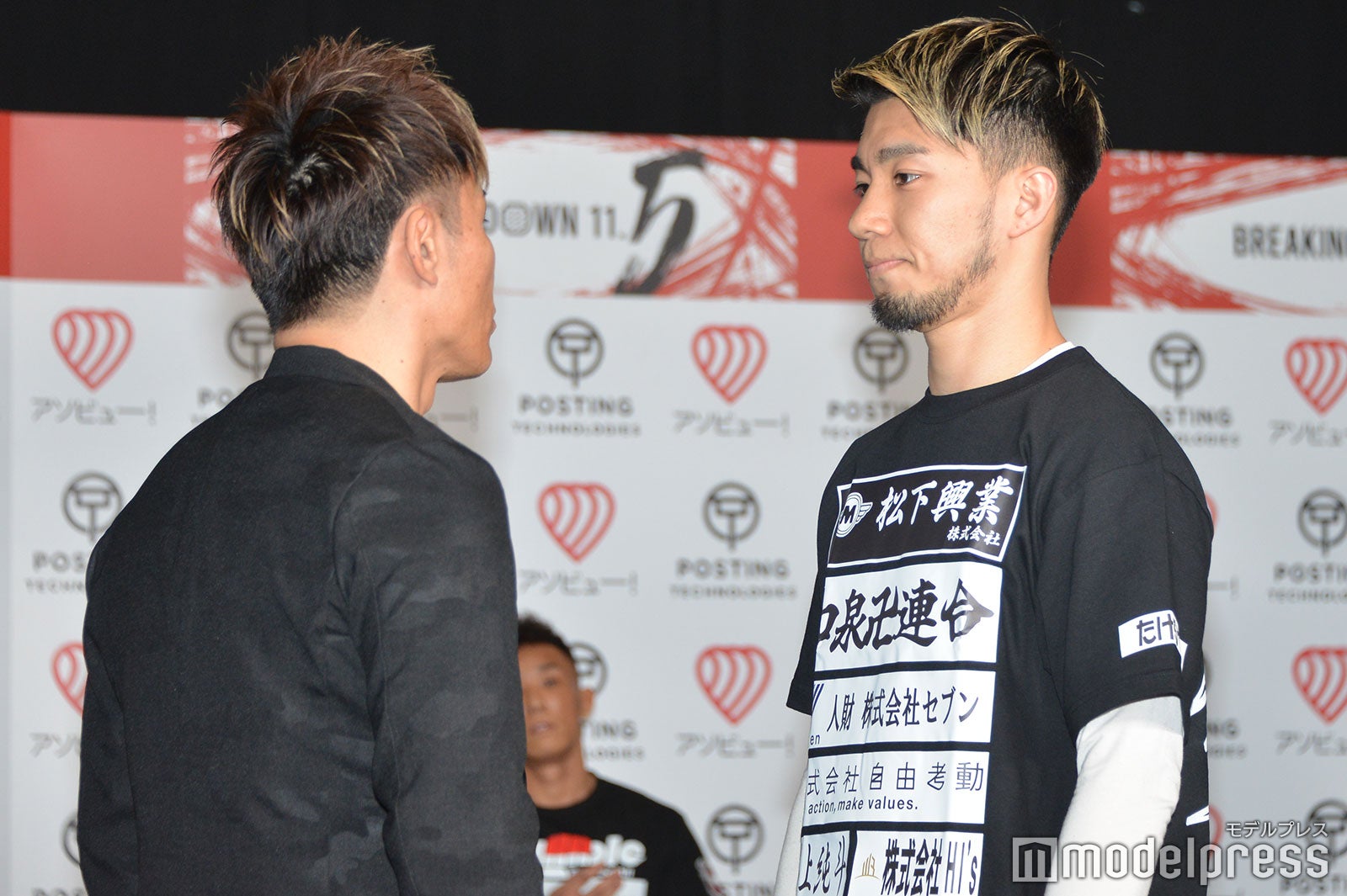 かずきんぐ vs よしきまる（C）モデルプレス