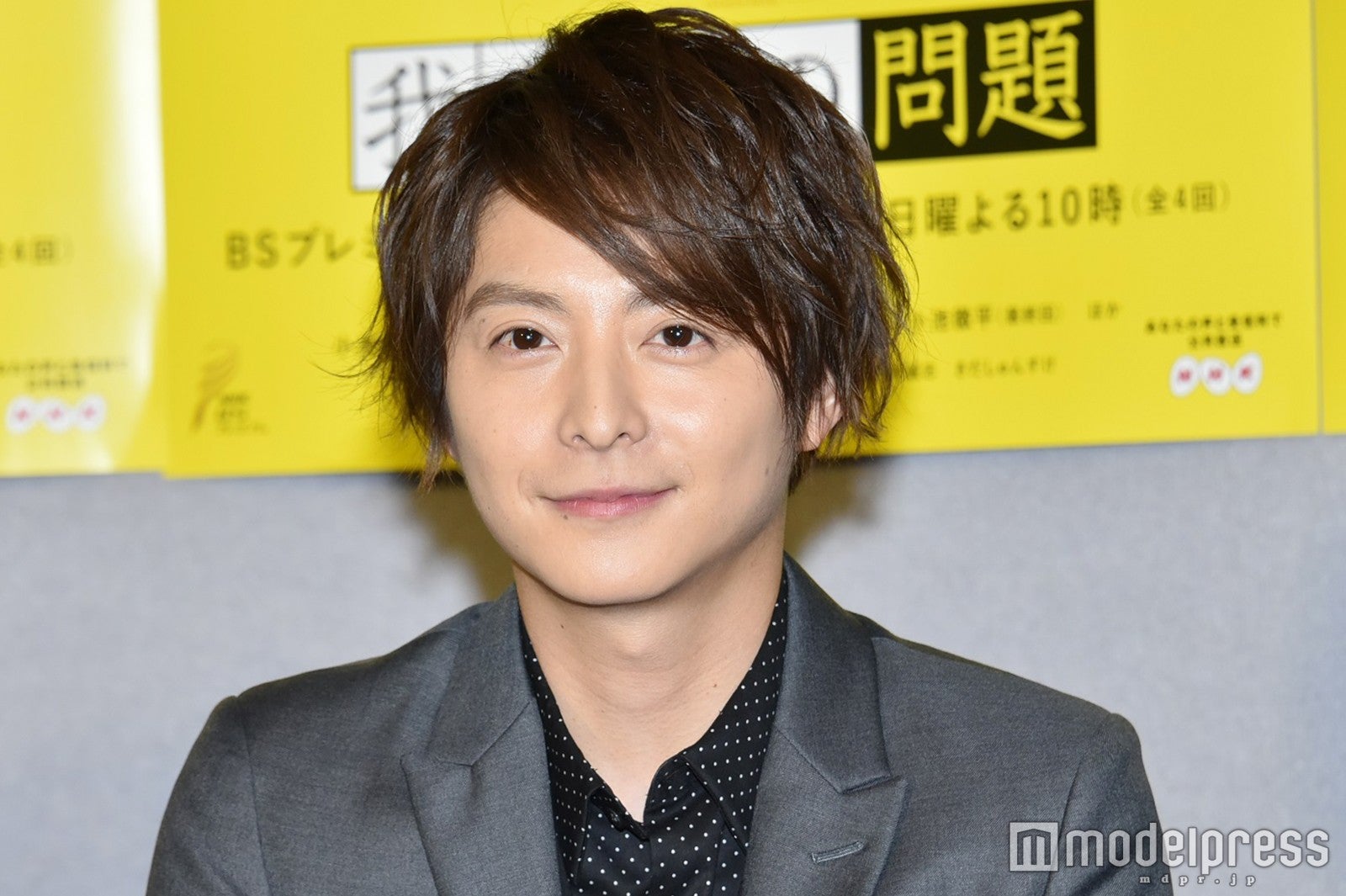 小池徹平 （C）モデルプレス