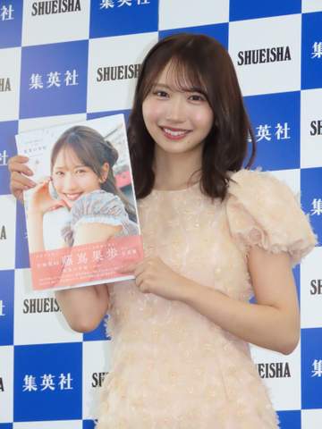 藤嶌果歩 撮影中にスタッフが大捜索「いない！」人気アイドルなのに気付かれず…「大人になったねぇ！」10代最後の写真集はメンバー絶賛