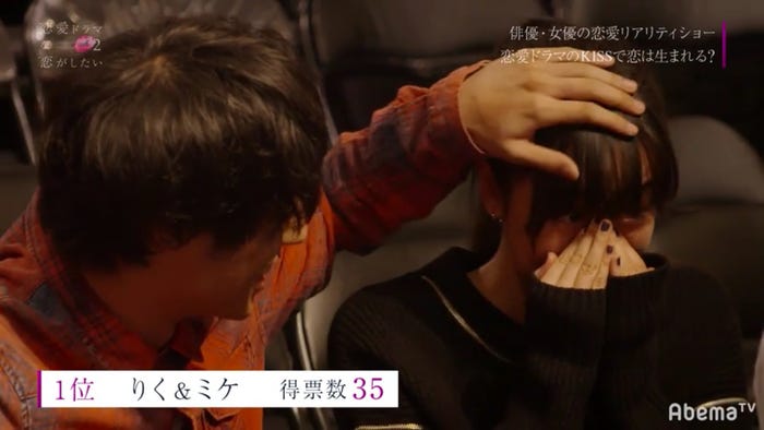 番組の様子(C)AbemaTV