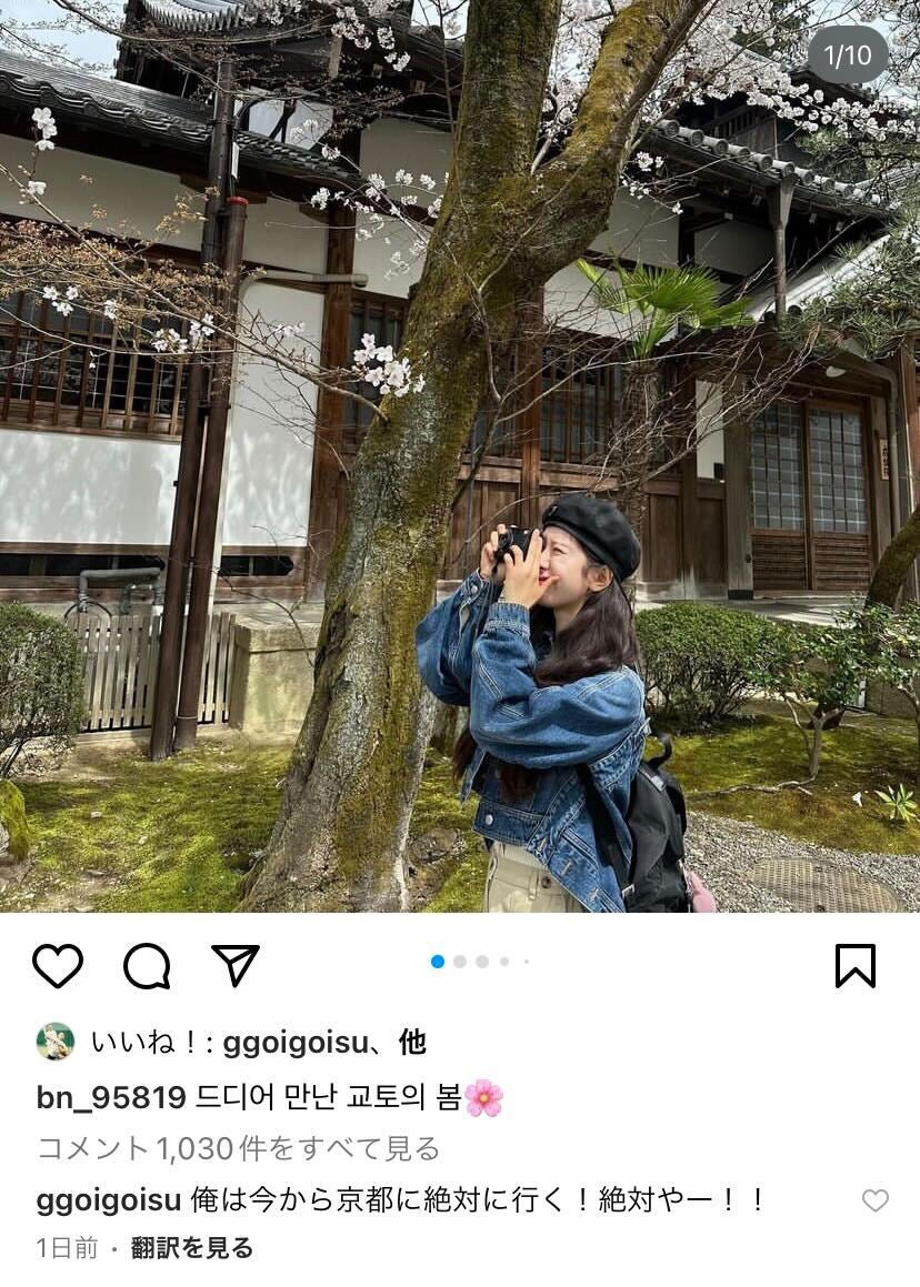 BONA Instagramより