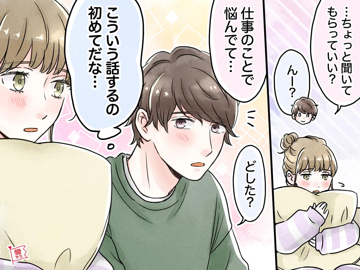 お泊りデートの夜 ふたりの愛が深まる 会話3つ モデルプレス