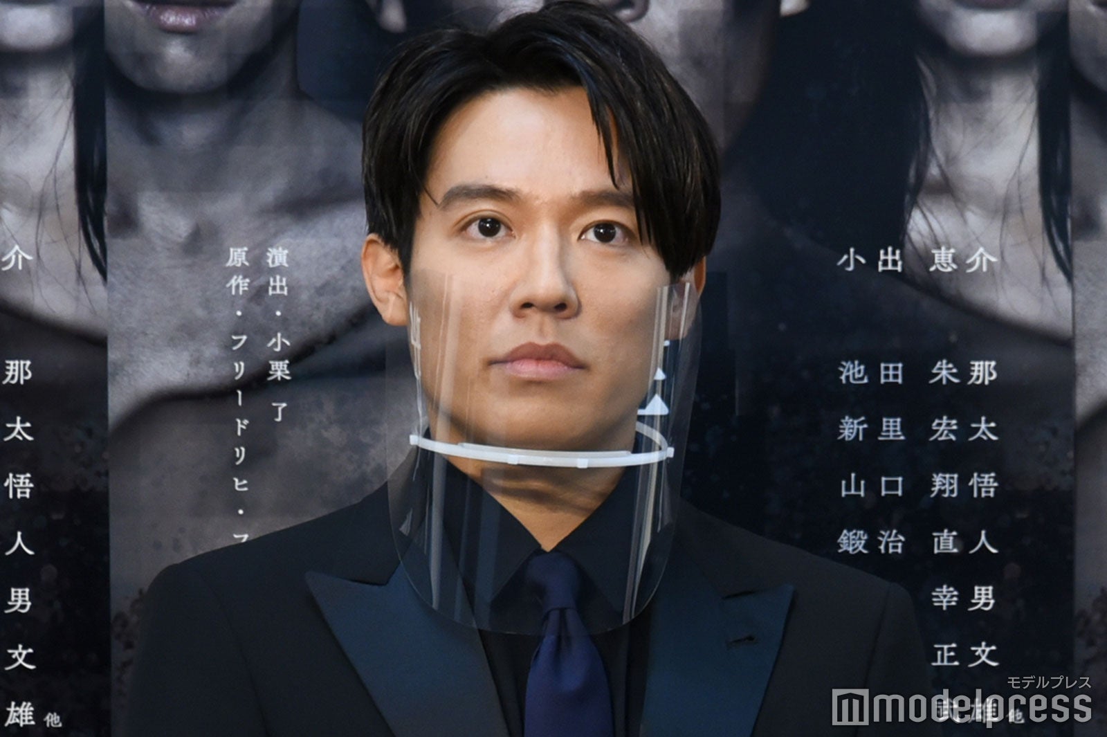 小出恵介（C）モデルプレス