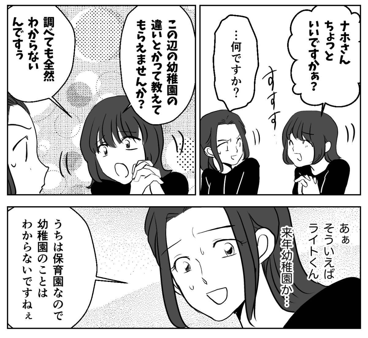 3−1−2