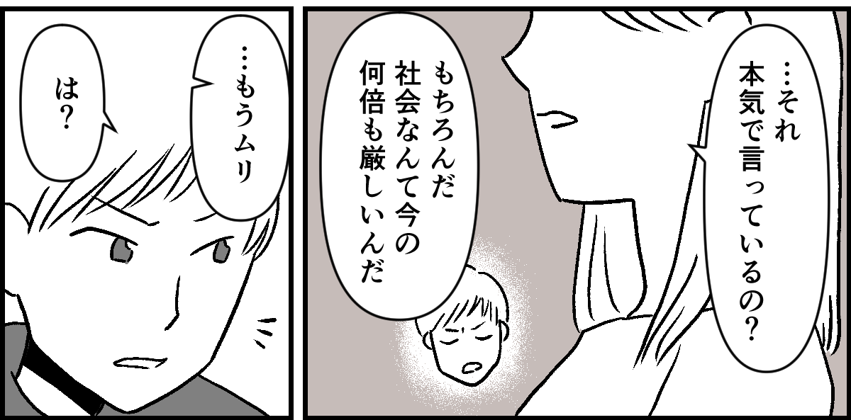 3-1-2