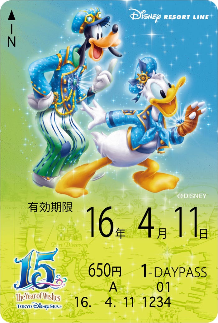 期間限定デザインのフリーきっぷ※イメージ(C)Disney