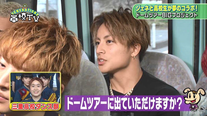 番組の様子(提供写真)