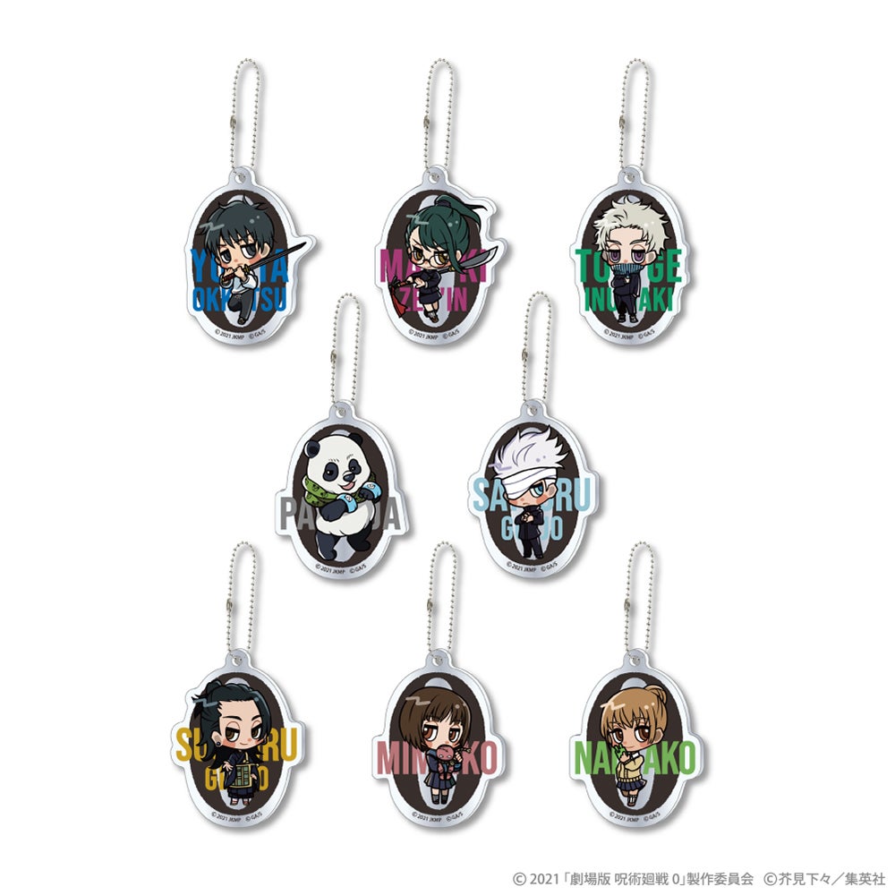 ミニキャラアクリルキーホルダー（ランダム8種）税込715円（C）2021「劇場版 呪術廻戦 0」製作委員会 （C）芥見下々／集英社