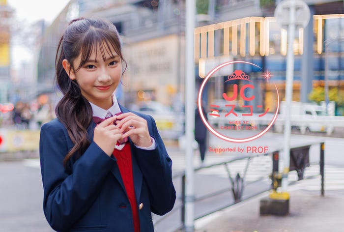 「JCミスコン2026」(提供写真)