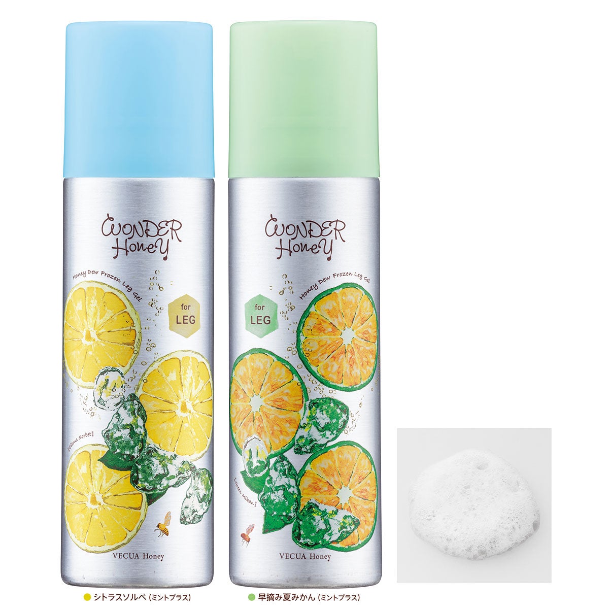 ワンダーハニー　フローズンレッグジェル／画像提供：VECUA Honey