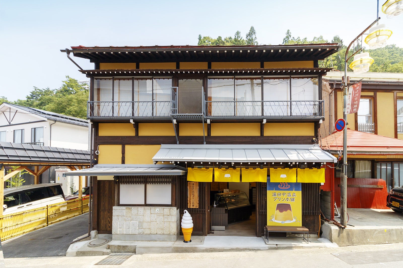 湯田中温泉プリン本舗／画像提供：環境クリエイション