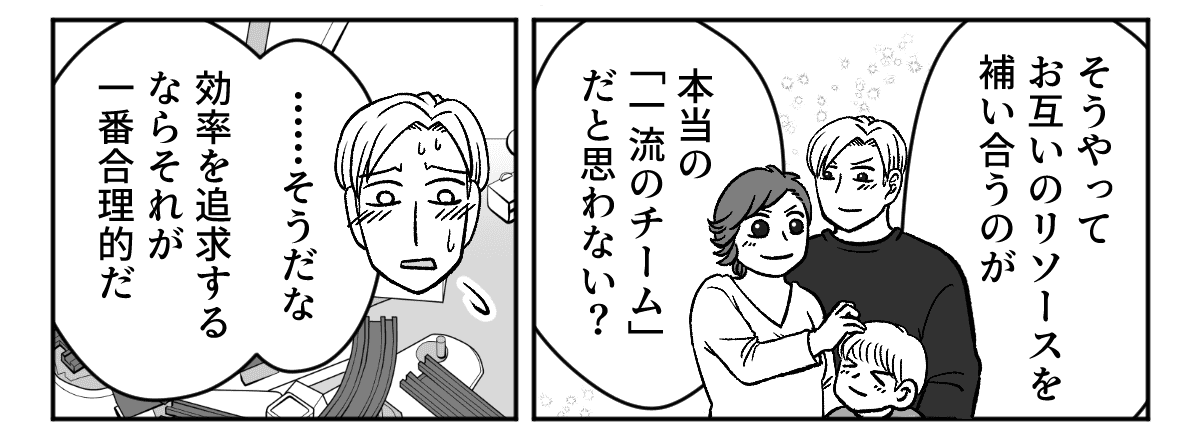5_2_3