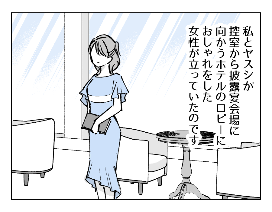 3-2