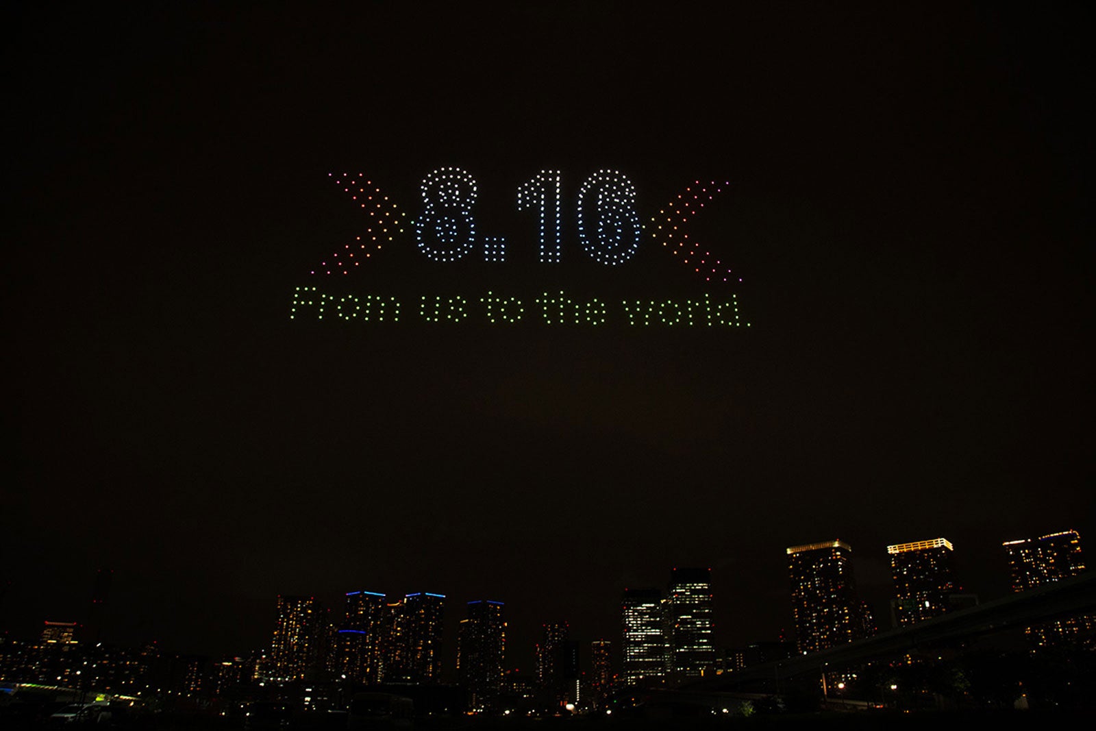 ドローンショーの様子（提供写真）