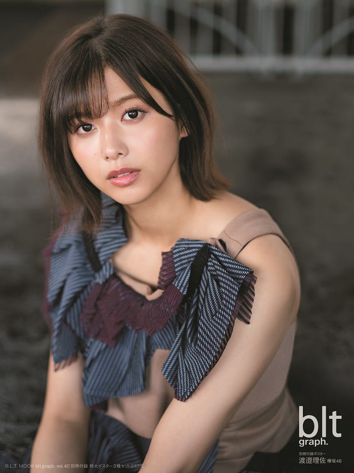 渡邉理佐(画像提供:東京ニュース通信社)