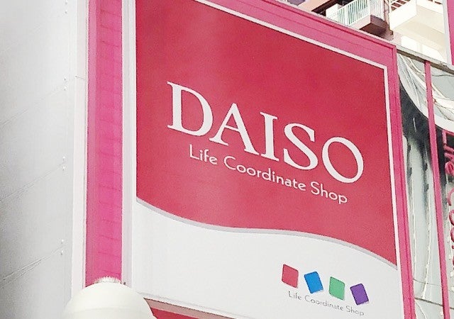 ダイソー公式インスタいいね7千越え！100円だからって侮れない！あの機能付リップケアコスメ