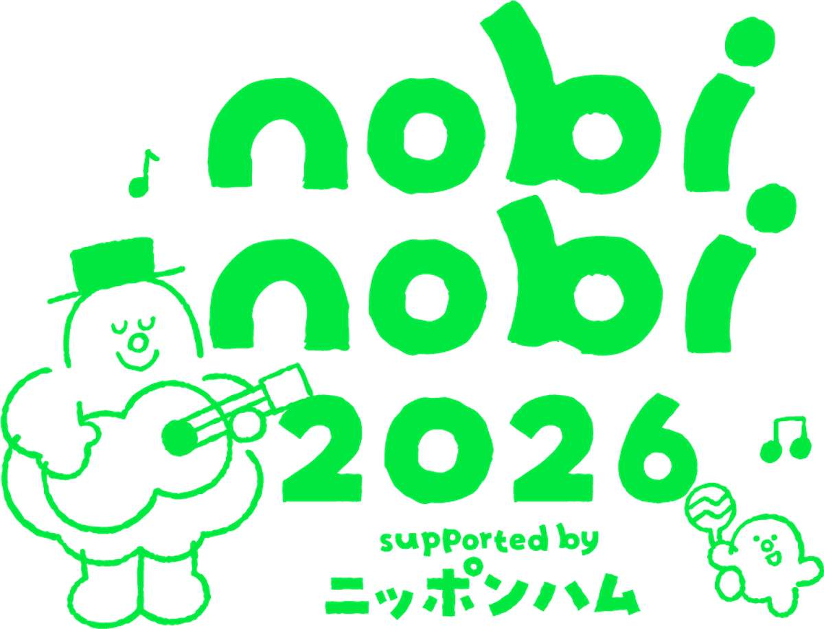 つむぱぱ主催、ファミリーフェス「nobinobi 2026」タイムテーブル公開