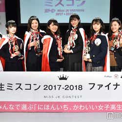 モデルプレス - 日本一かわいい女子高生を決める「女子高生ミスコン」全国ファイナリスト8人決定