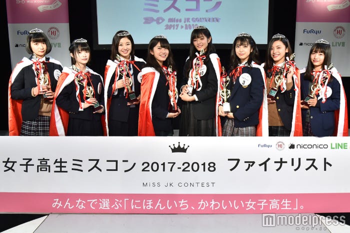 「女子高生ミスコン 2017-2018」全国ファイナリスト8人(C)モデルプレス