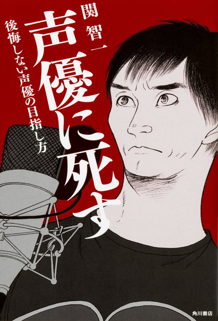 画像6 6 アニメ チェンソーマン で主人公デンジを演じると思う声優ランキング モデルプレス 画像6 6 アニメ チェンソーマン で主人公デンジを演じると思う声優ランキング モデルプレス