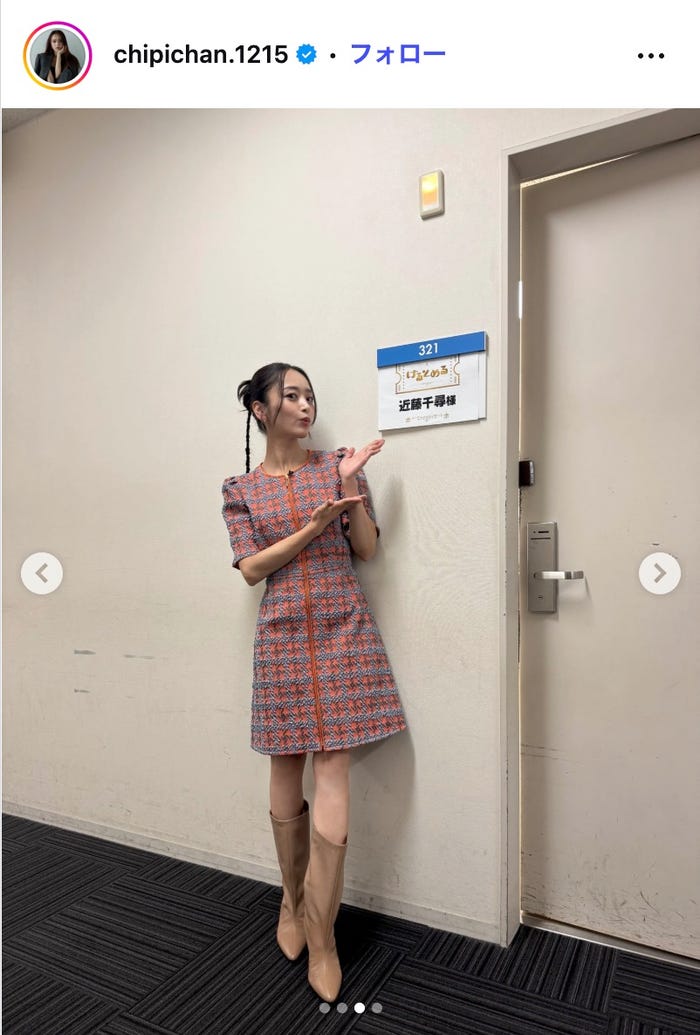 近藤千尋Instagramより
