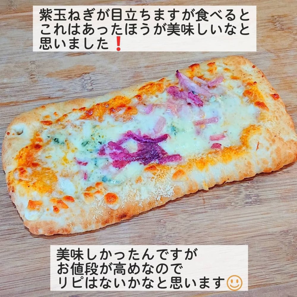 トースターピザ