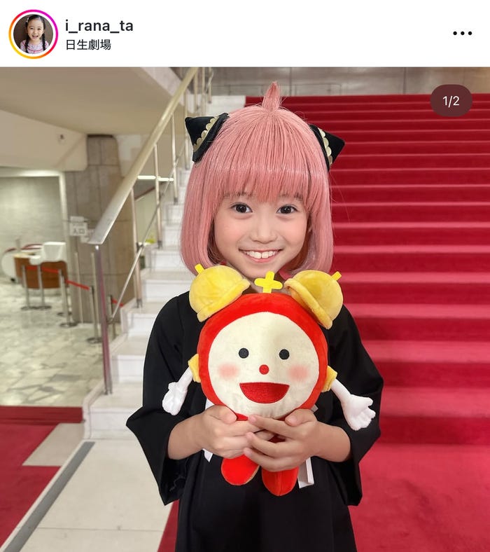 泉谷星奈Instagramより