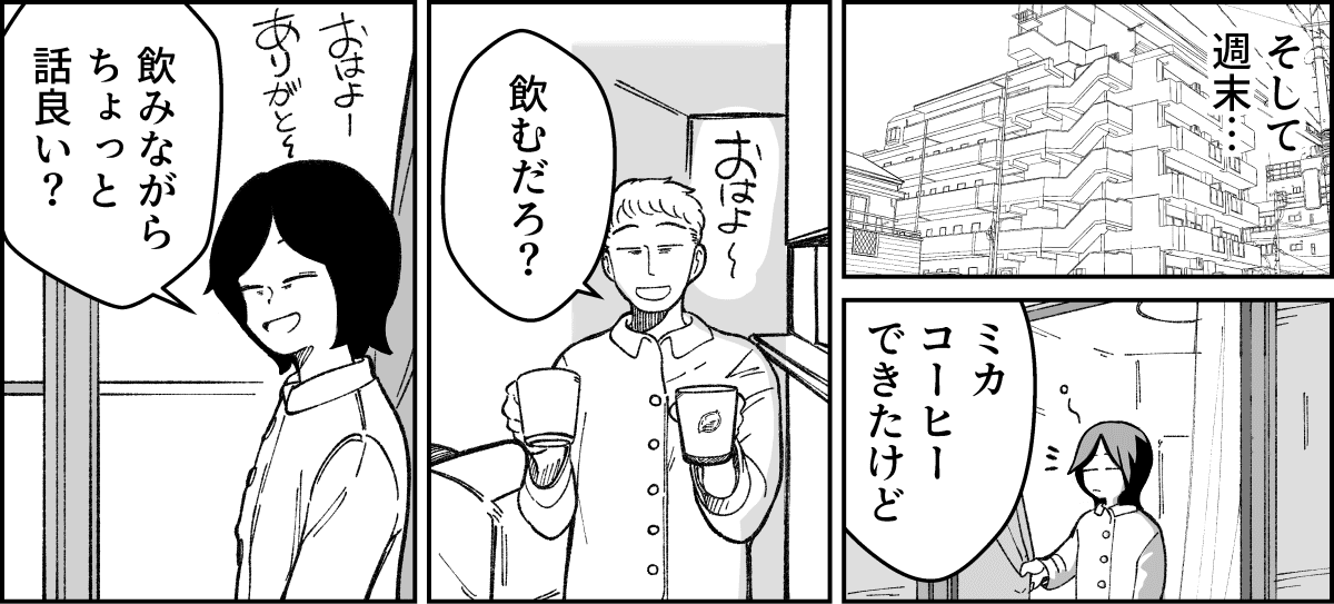 【修正版】3-1-1